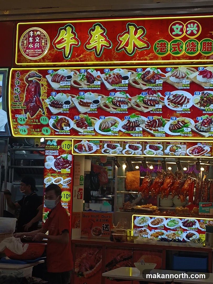 Boon Heng Chinatown Roasted Delights