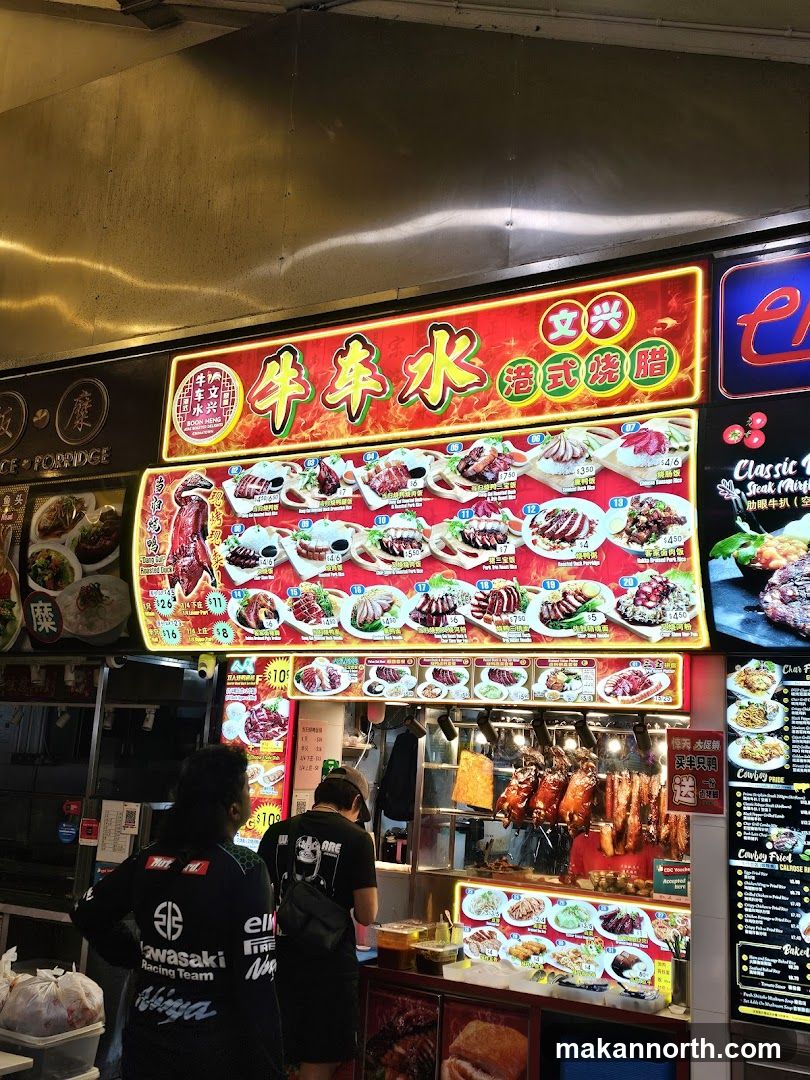 Food Stall Menu