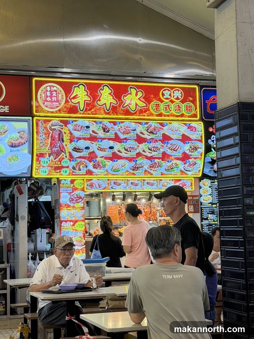 Boon Heng Menu