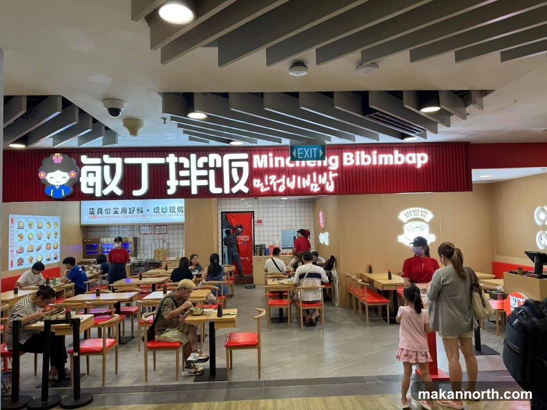 Mincheng Bibimbap 민정비빔밥 敏丁拌饭