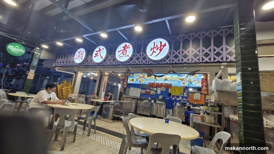 Seafood Restaurant