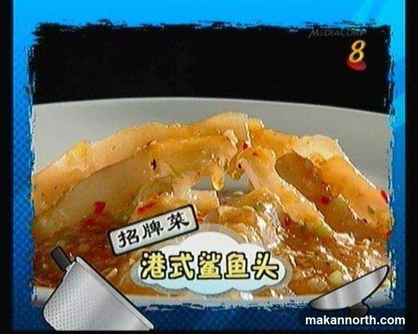 Hong Kong Style Jellyfish Head