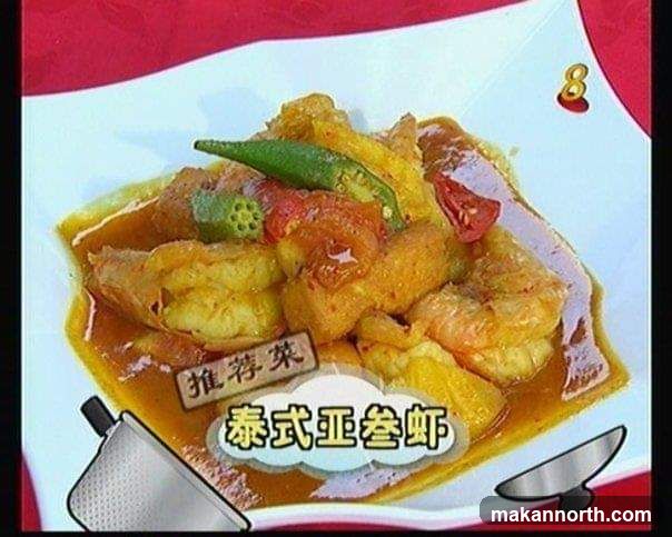 Thai Style Curry Prawns