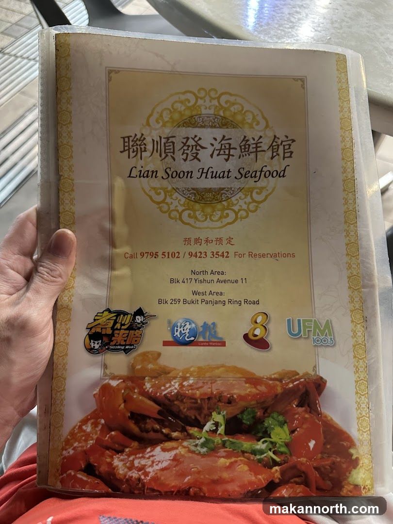 Lian Soon Huat Seafood Menu