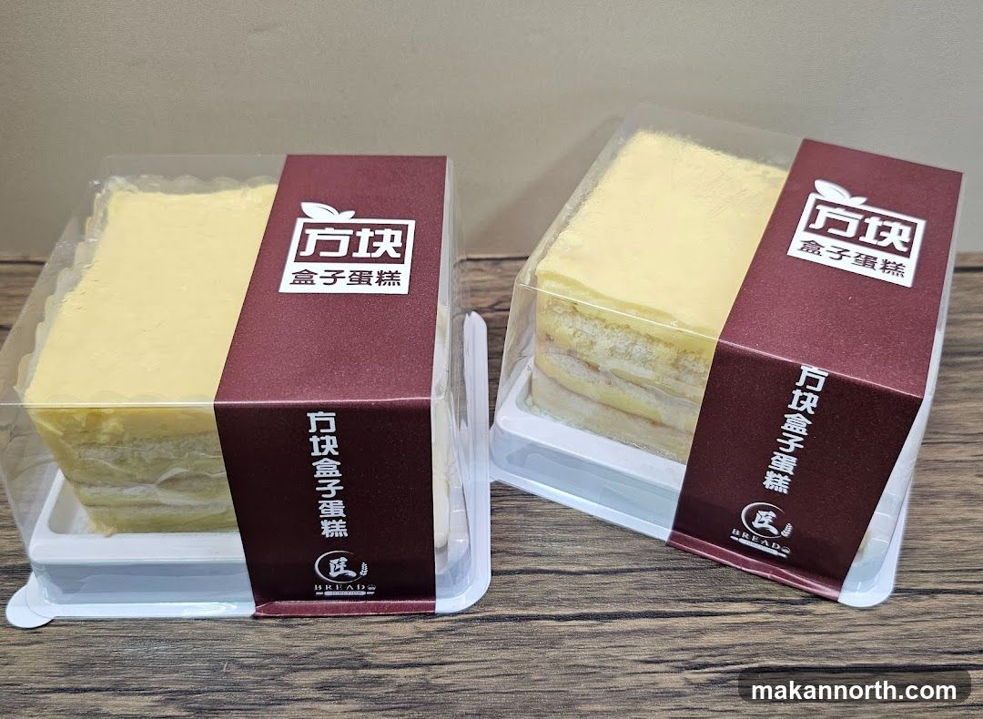Two packaged cakes