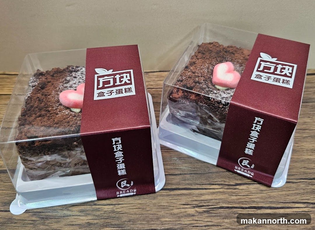 Chocolate Cakes