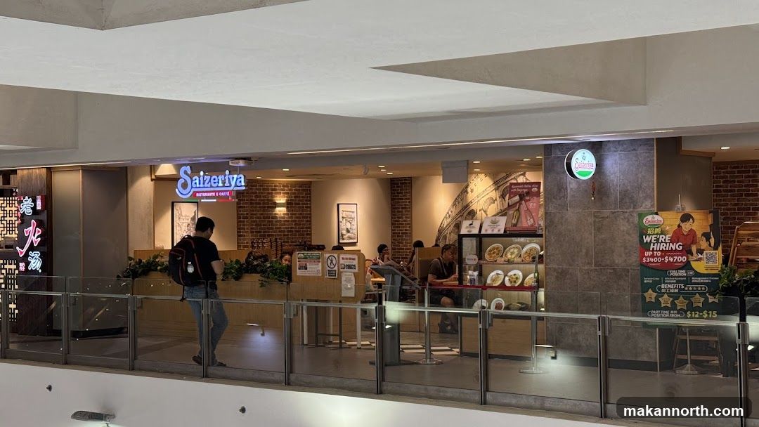 Saizeriya - Sun Plaza