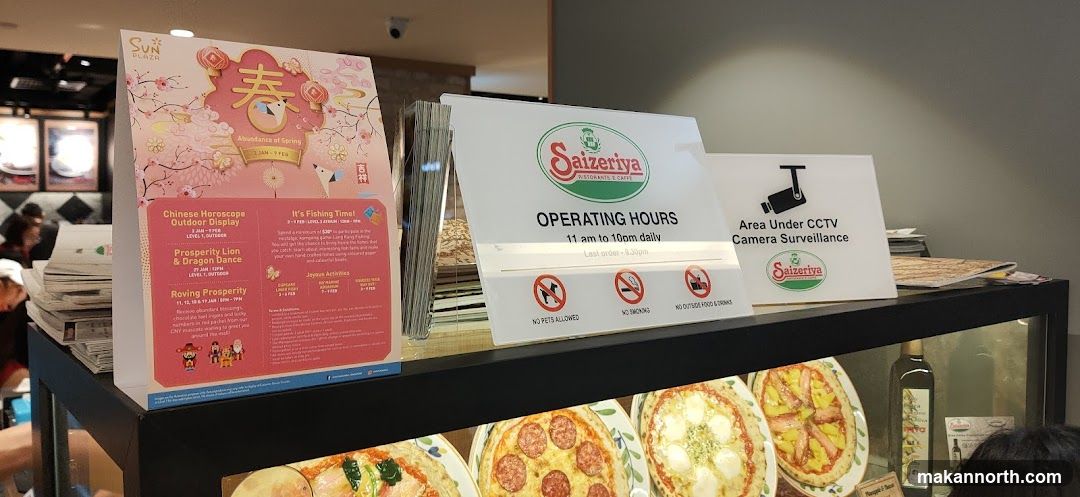 Restaurant Information Display