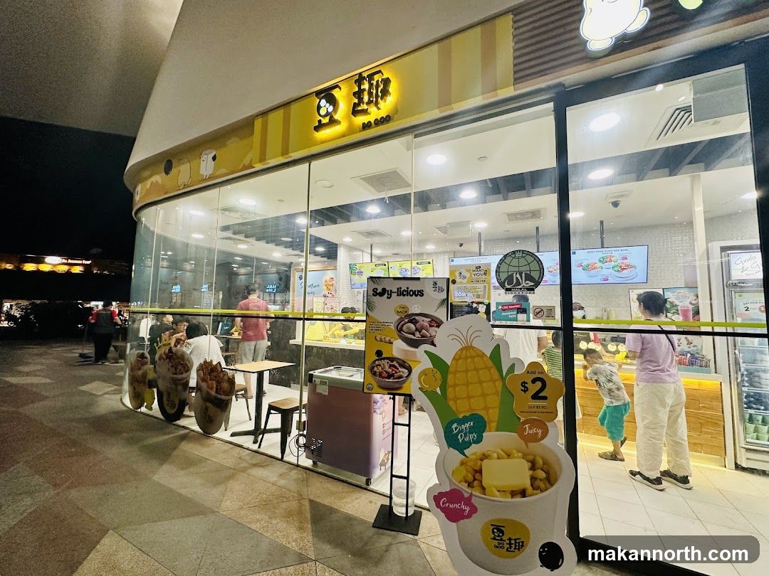 Do Qoo 豆趣 (Kampung Admiralty)