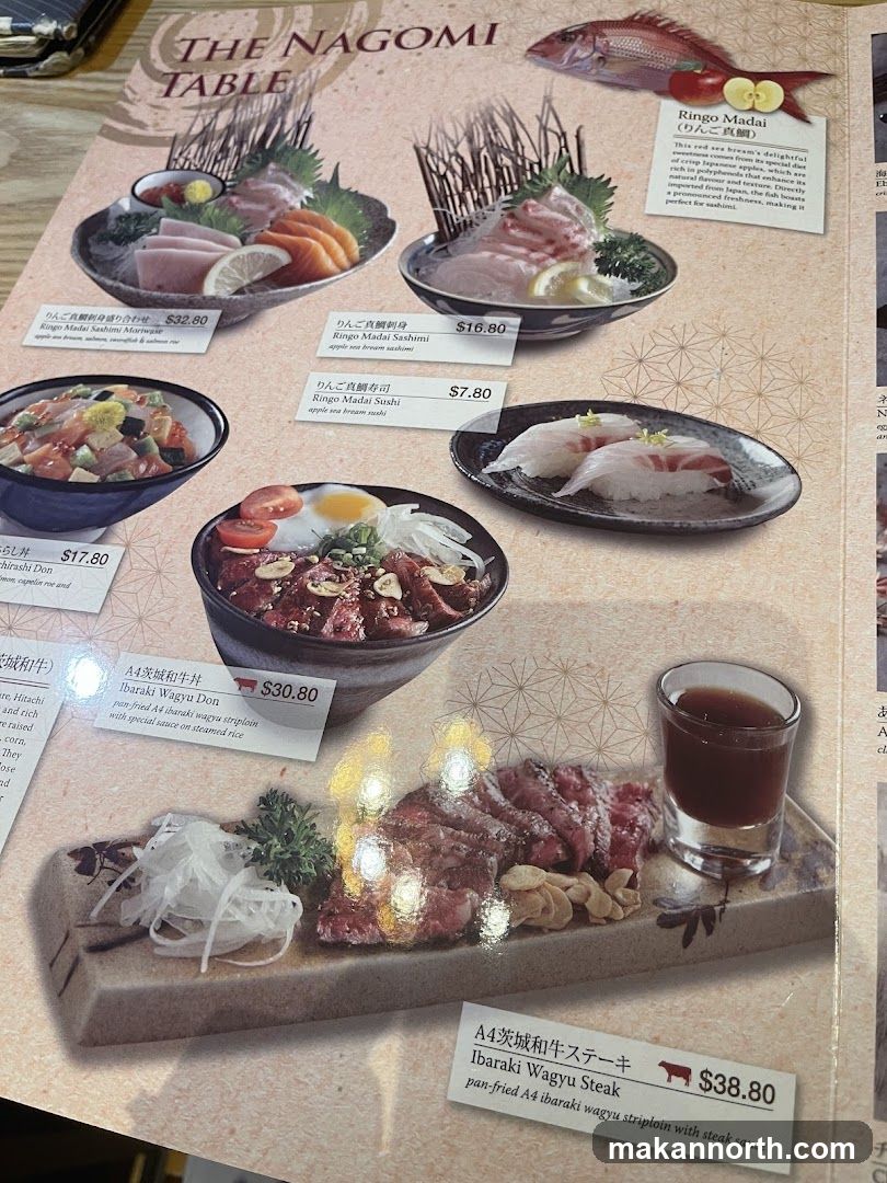 THE NAGOMI TABLE