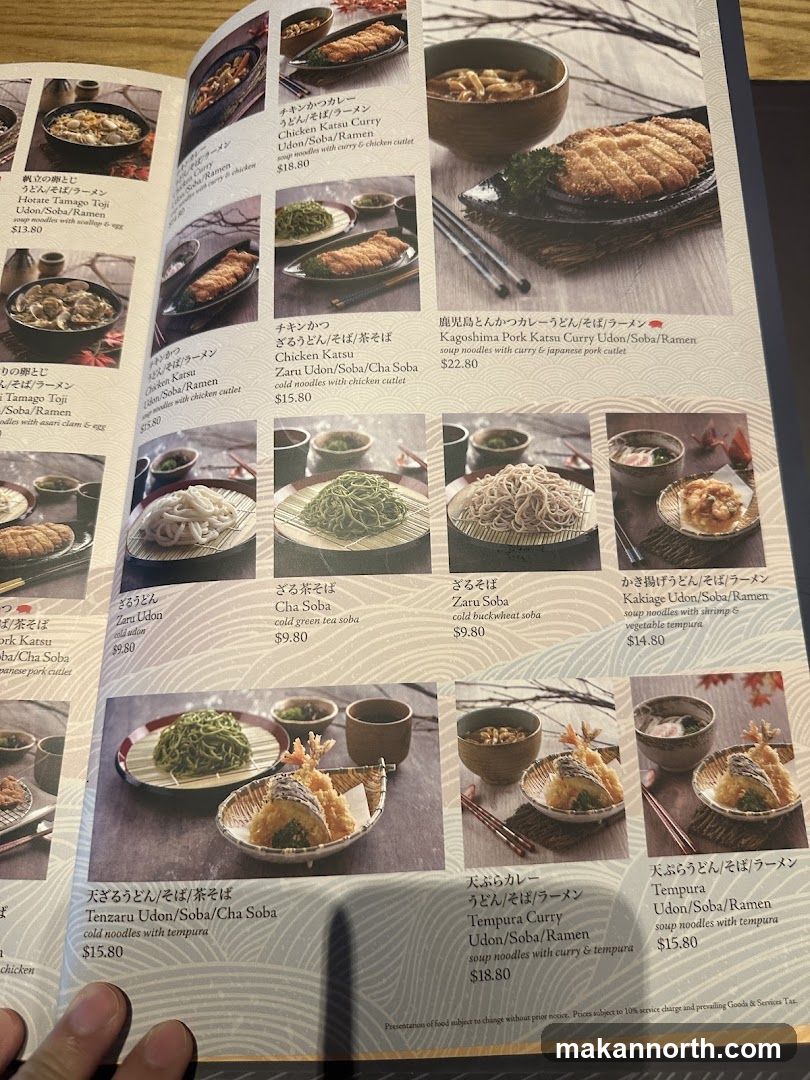 Japanese Menu