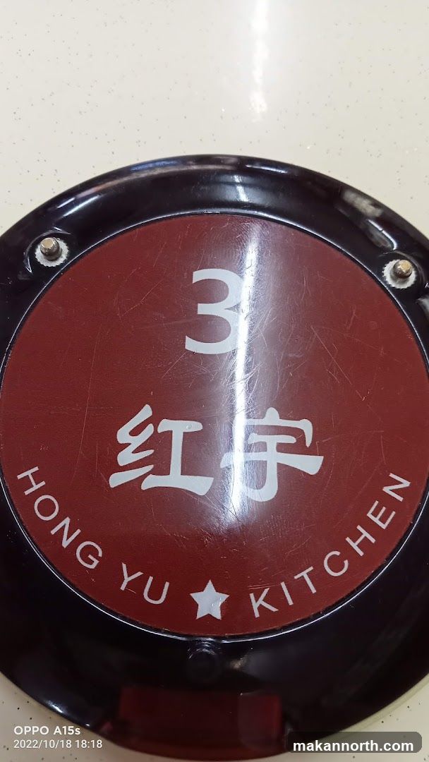 Restaurant Pager