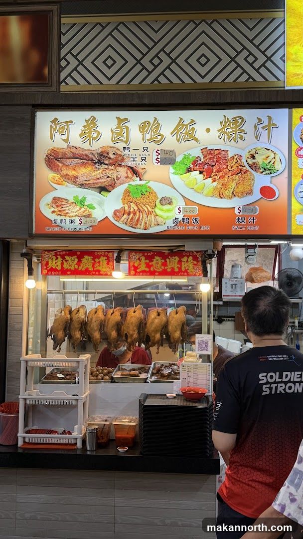 Duck Rice Stall