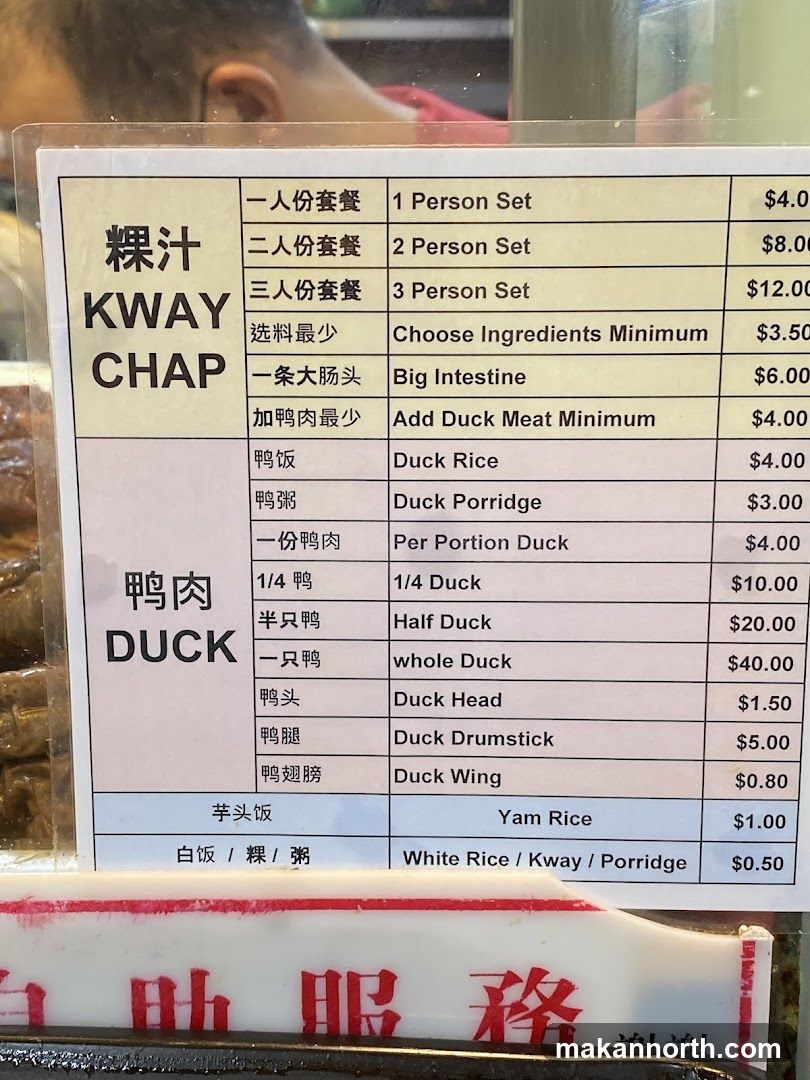 KWAY CHAP DUCK Menu