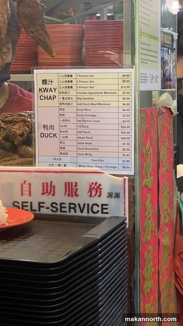 Kway Chap Menu