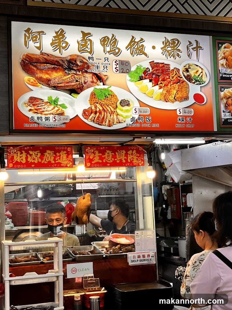 Duck Rice Stall