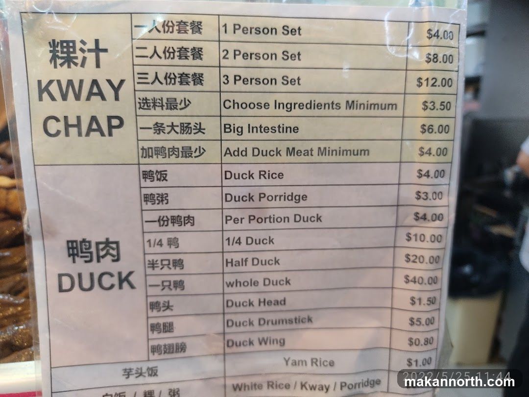 Kway Chap Menu