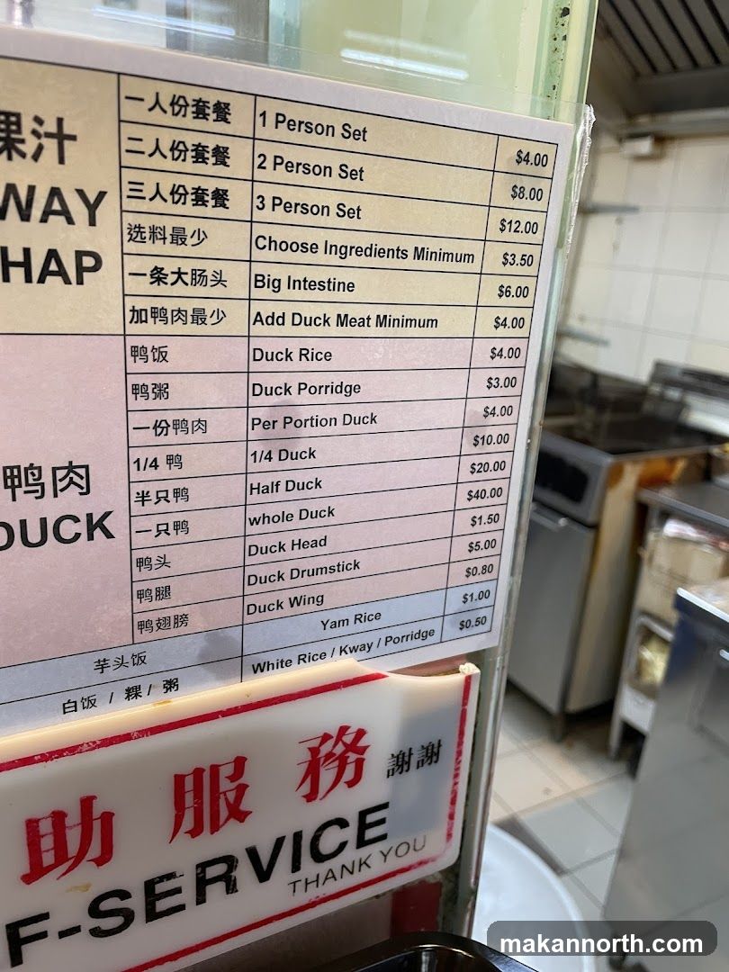 Duck Menu