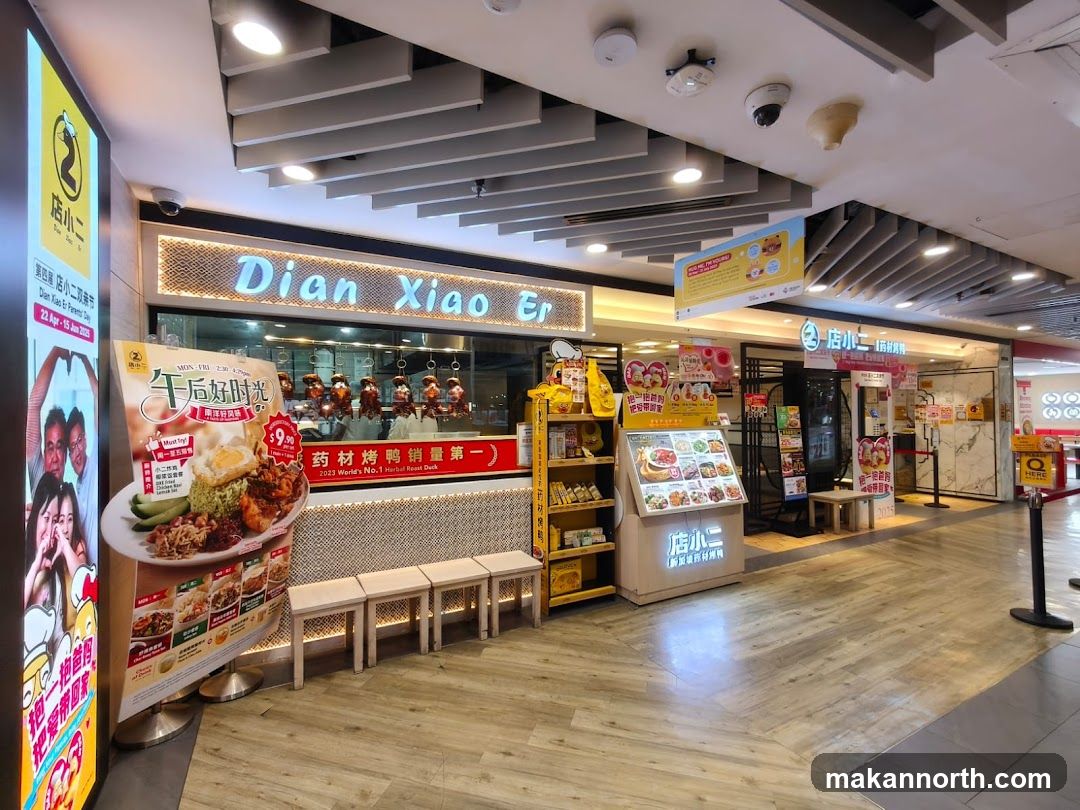 Dian Xiao Er Restaurant