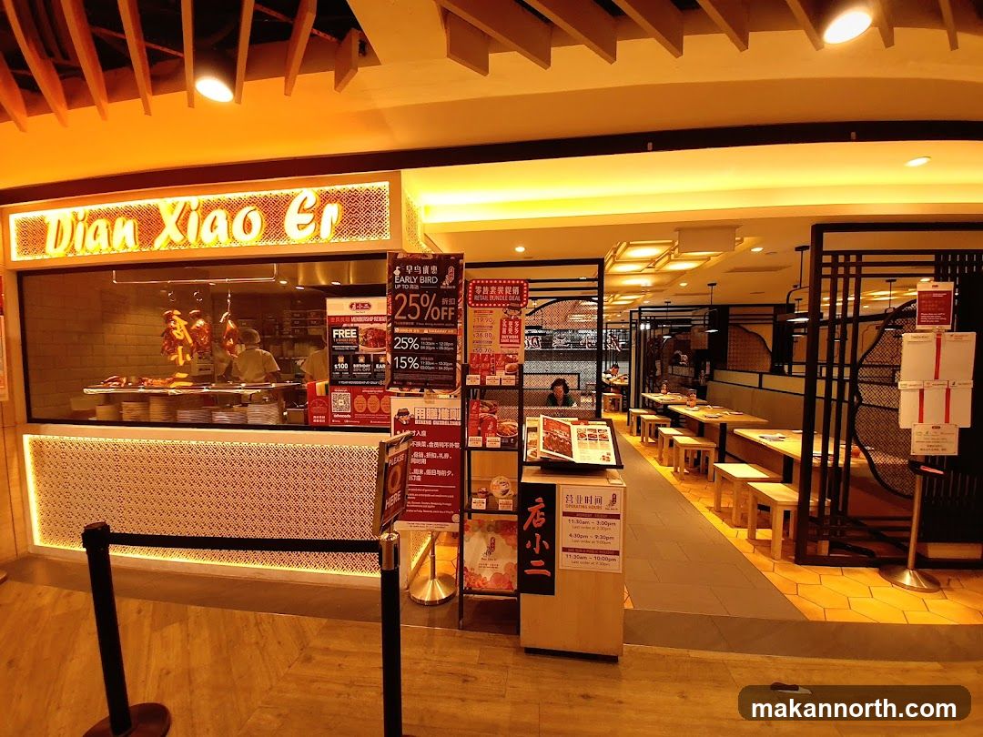 Dian Xiao Er Restaurant