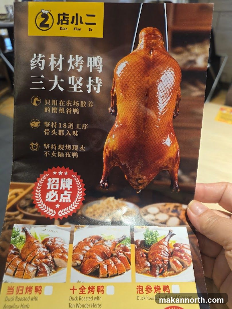 Menu featuring roasted duck