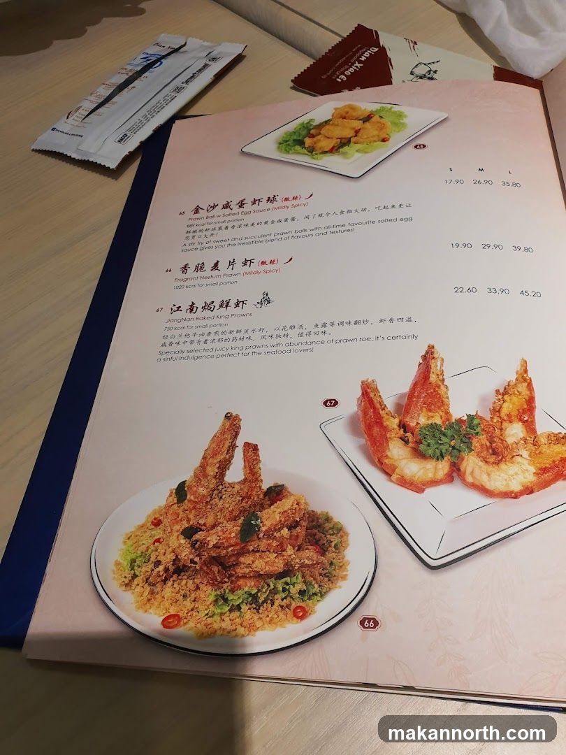 Menu Page with Prawn Dishes