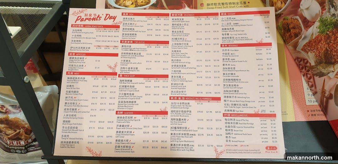 Parents Day Menu