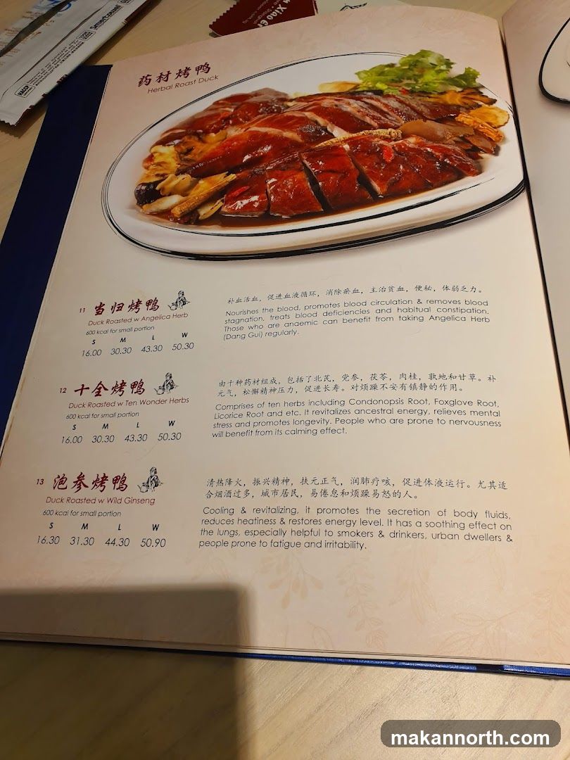 Herbal Roast Duck