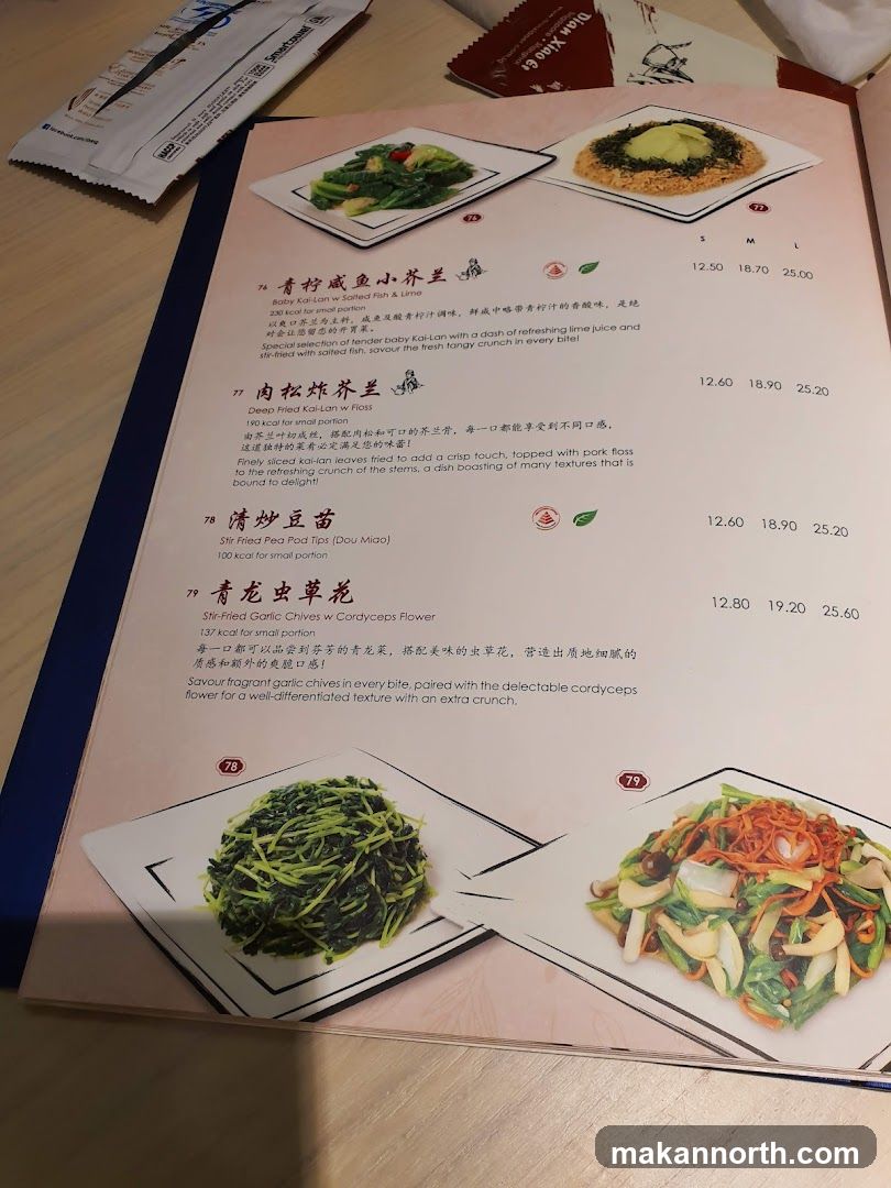 Menu Items