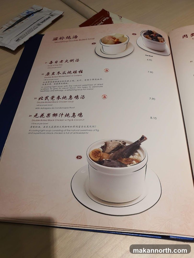 Nourishing Double-Boiled Soup