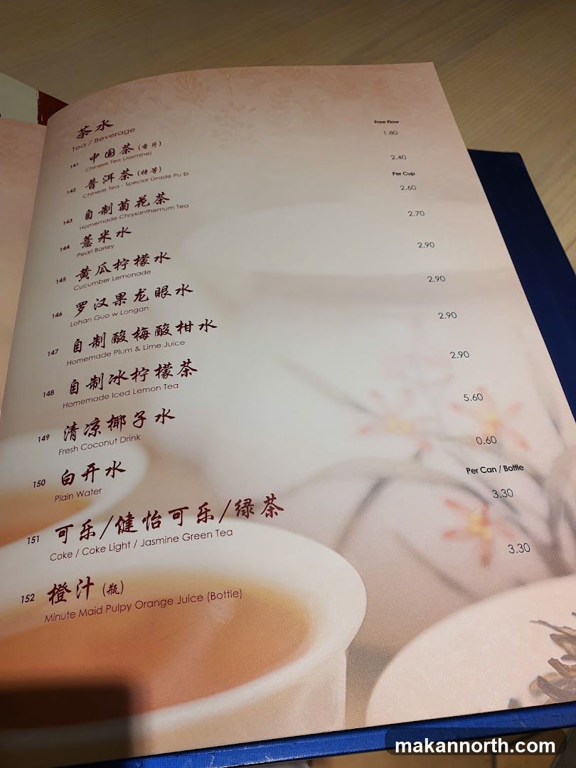 Tea/Beverage