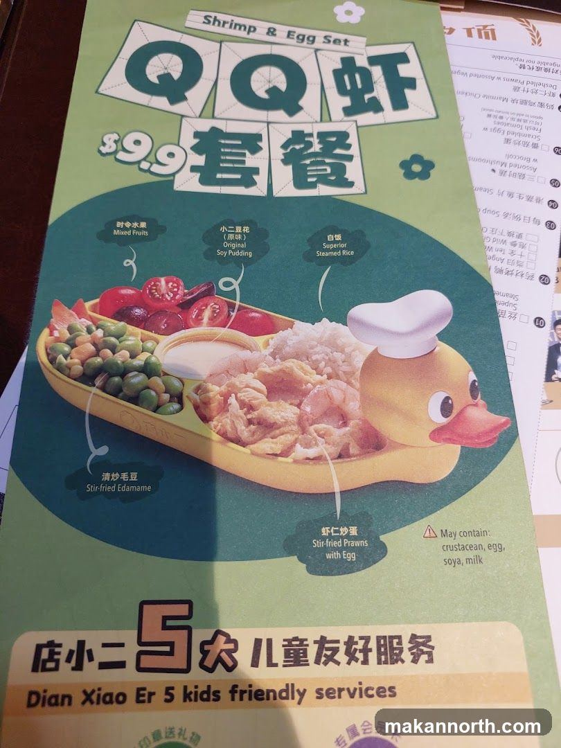 Shrimp & Egg Set