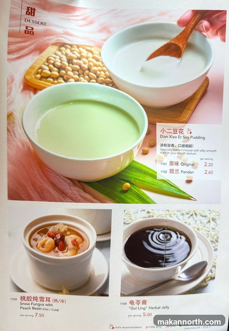 Dessert Menu