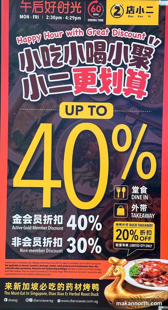 Happy Hour Discount Poster