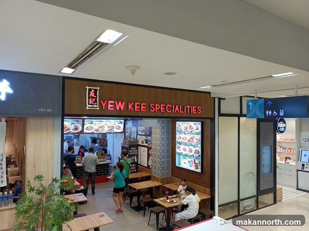 Yew Kee Specialities @ Sembawang Shopping Centre