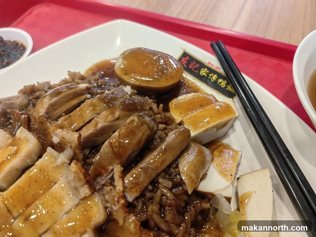 Braised Duck Rice
