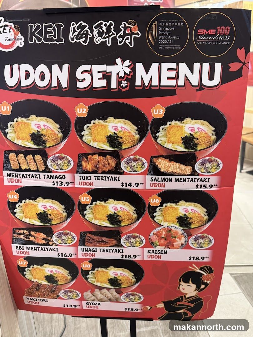 UDON SET MENU