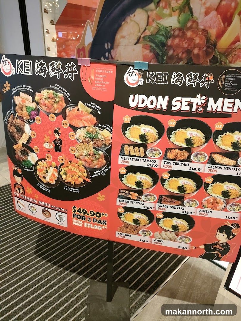 KEI UDON SET MENU