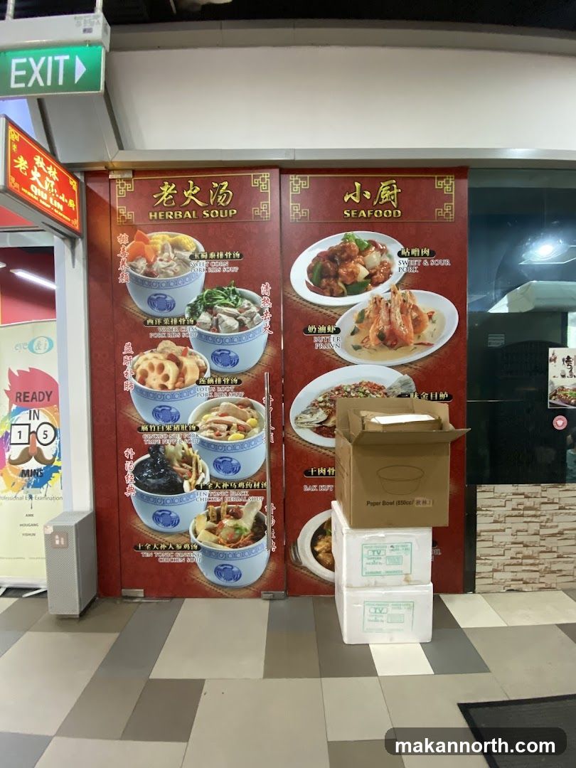 Food Menu Display