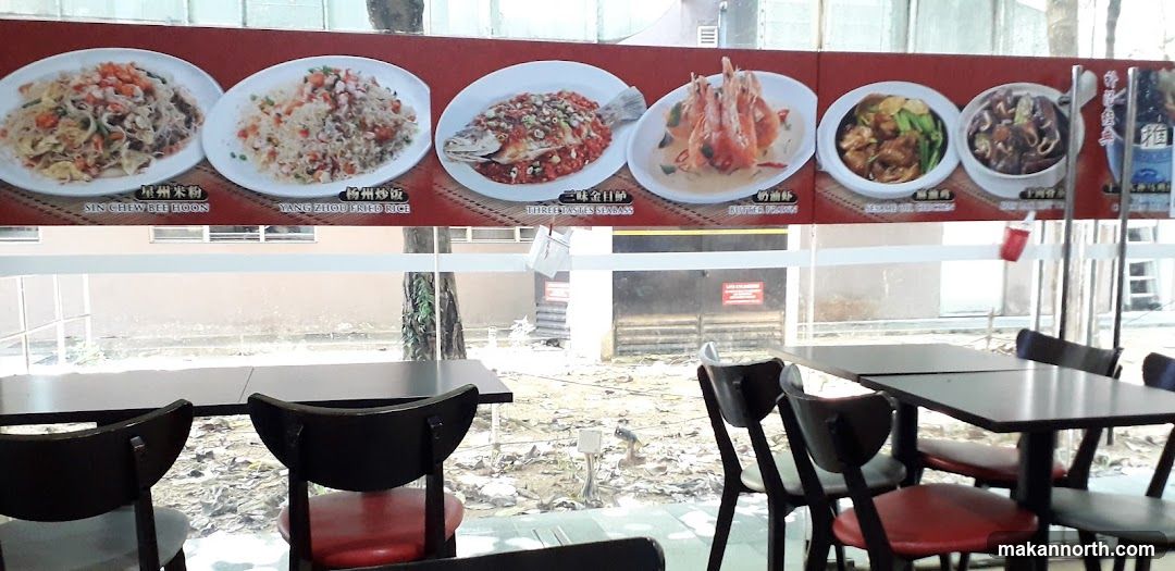 Food Display