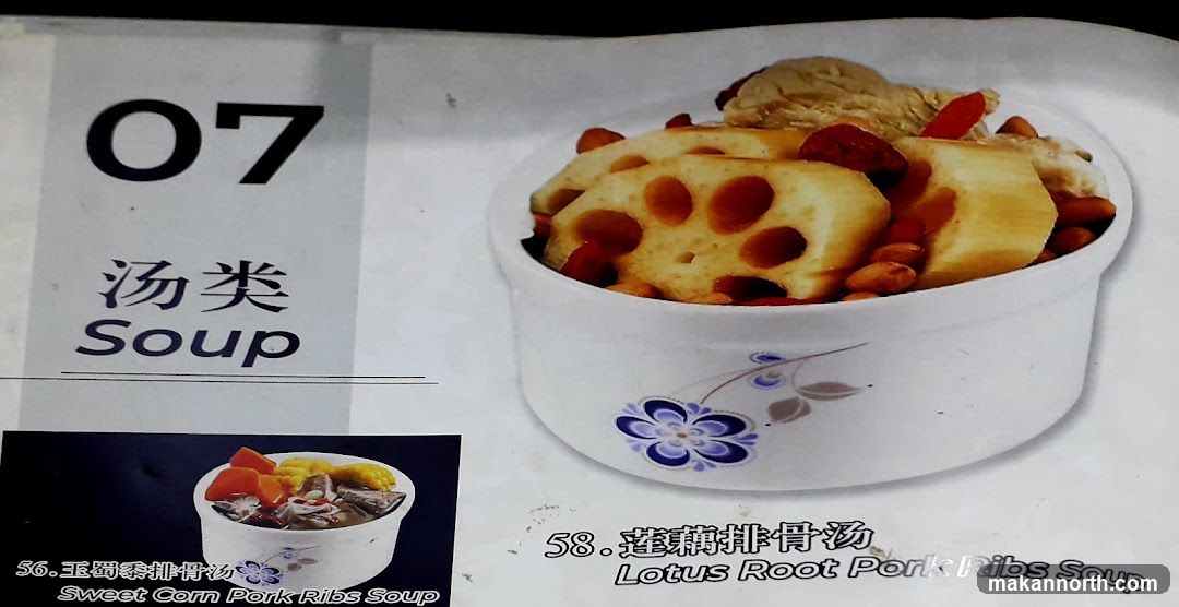 Soup Menu