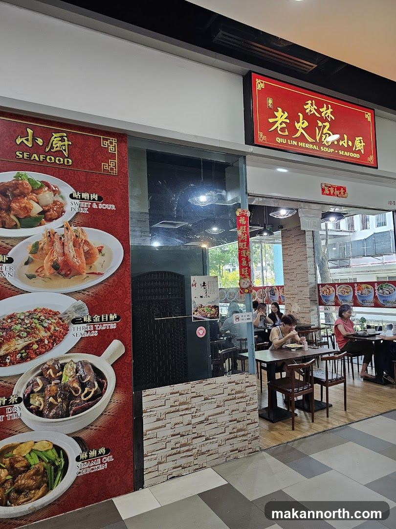 Qiu Lin Herbal Soup Seafood