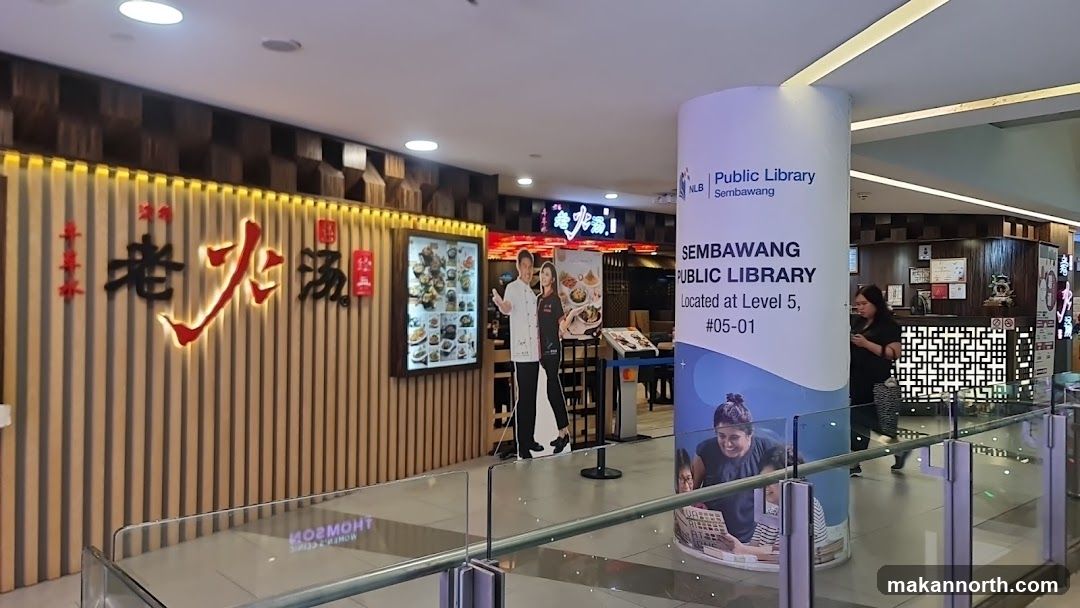 Lao Huo Tang - Sun Plaza
