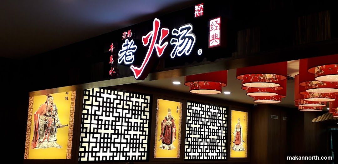 Restaurant Signage and Decor