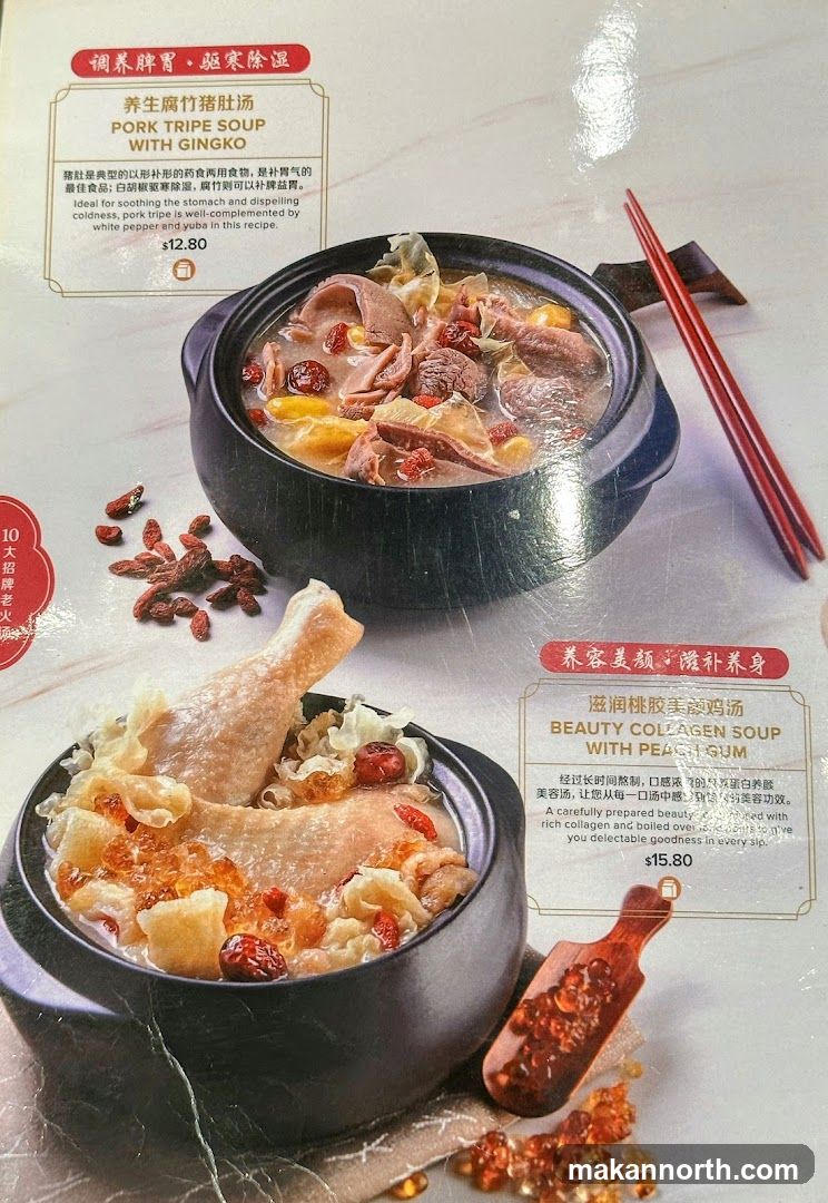 Lao Huo Tang Restaurant