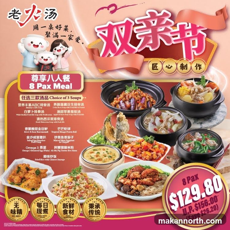 Lao Huo Tang Restaurant
