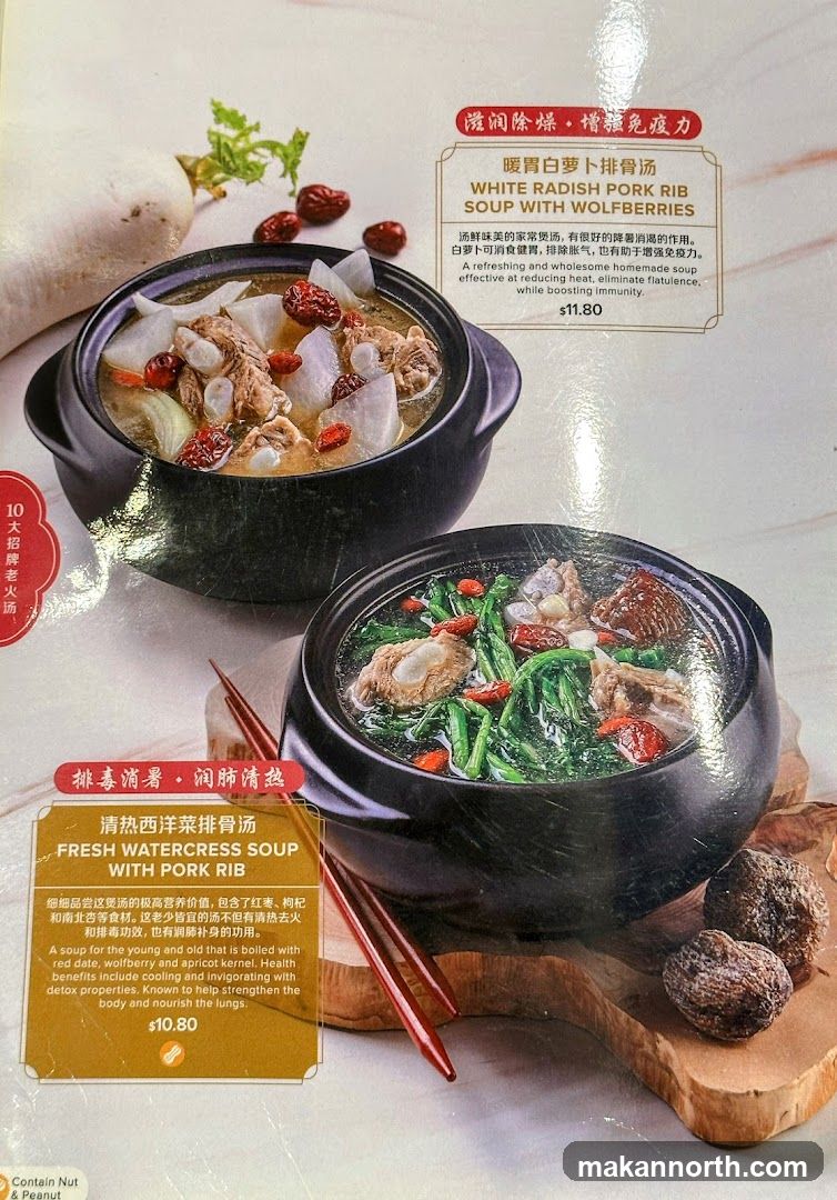 Lao Huo Tang Restaurant