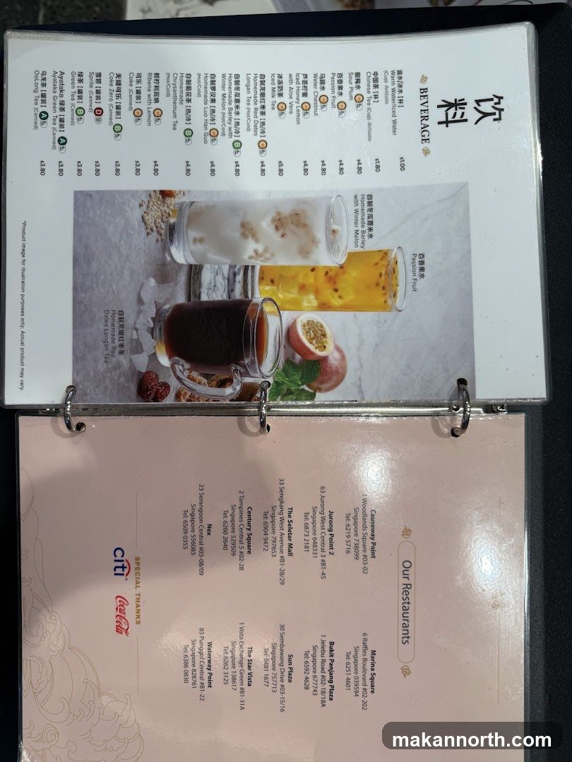 BEVERAGE