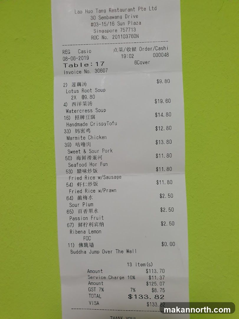 Lao Huo Tang Restaurant Pte Ltd
