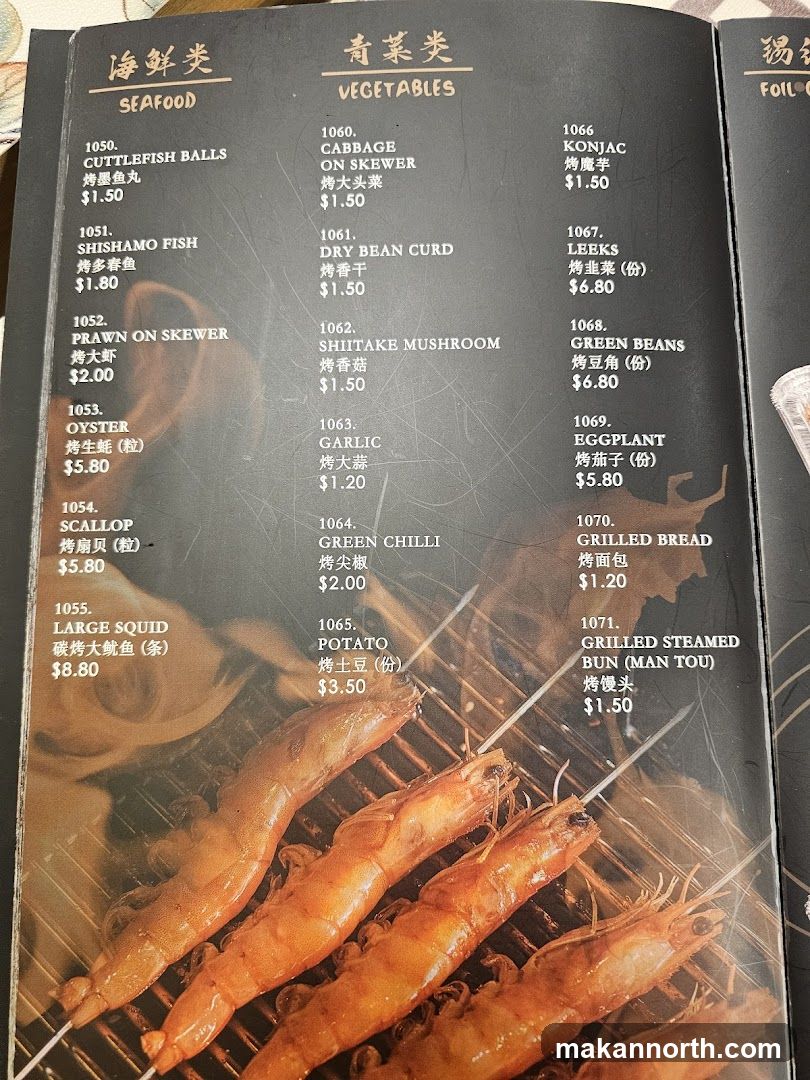 Seafood and Vegetables Menu